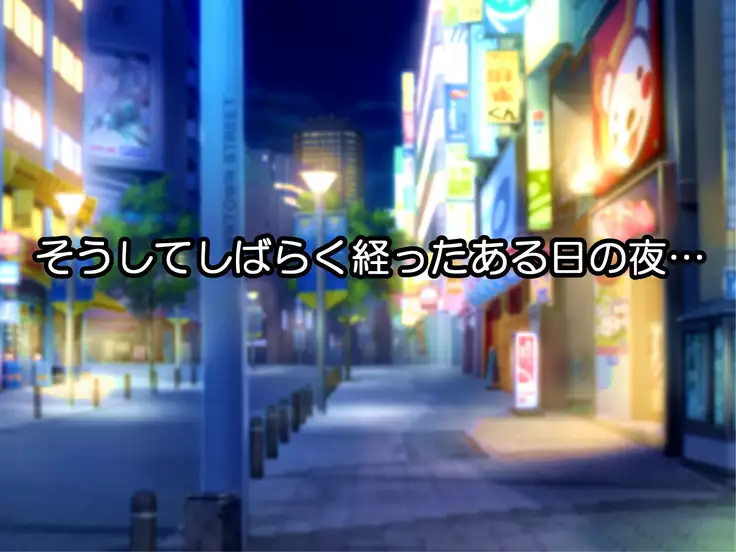 Tonari no Seifuku Musume ga Jitsu wa Seieki Benjo Dattara