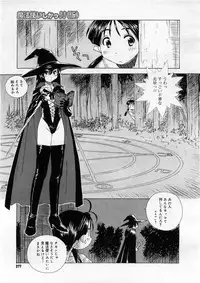 COMIC Megastore 2004-03