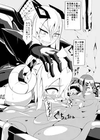 [Hokkete-sho] Patty-chan no Yuukairoku + Mai-chan Choukyouroku (Phantasy Star Online 2)