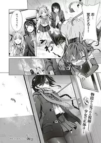 COMIC ExE 17 [Digital]