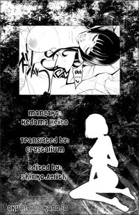 [Kedama Keito] Akuma na Kanojo [English] {Crystalium}