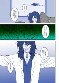 [DIEPPE FACTORY Darkside (Alpine)] FATE FIRE WITH FIRE Book. III (Mahou Shoujo Lyrical Nanoha)