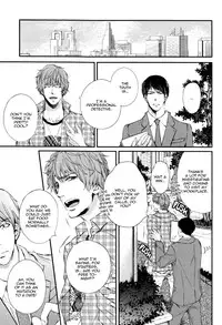 [Aomoto Sari] Kare no Shousou to Koi ni Tsuite [English] [Fujoshi Bitches]