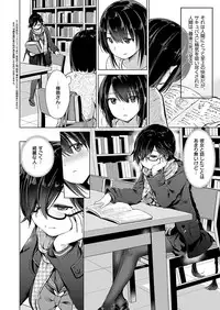 COMIC ExE 19 [Digital]