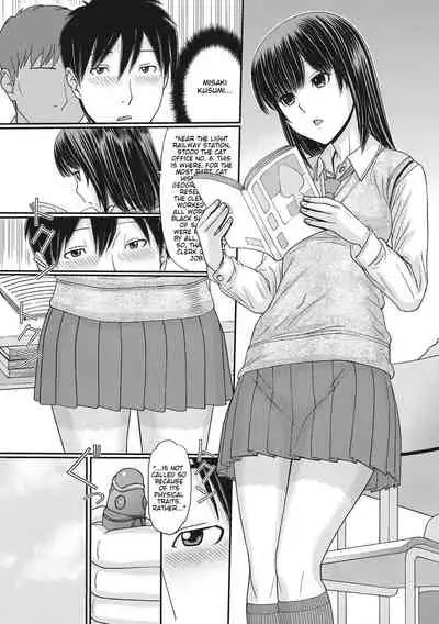 [Tanaka-Ex] TOKI to MEKI -Tomatta Sekai de Majiwaru Toiki- | Toki & Meki -Sexual Breaths in a Time-Frozen World- Ch. 1-3 [English] [Digital]