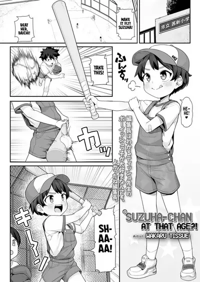 [Wakaru Tissue] Suzuha-Chan ha Hankouki?! | Is Suzuha-chan at That Age?! (COMIC LOE VOL.8 Mini LO 3 Jikanme) [English] [flash11] [Digital]