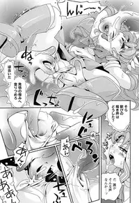 [Anthology] EroMoon Crystal (Bishoujo Senshi Sailor Moon)