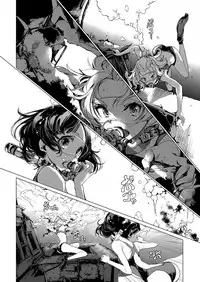 COMIC ExE 11 [Digital]