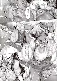 COMIC AUN 2018-09 [Digital]