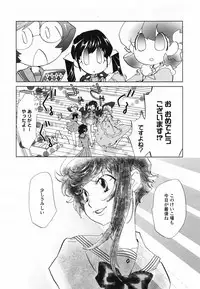 COMIC Yuri Hime S vol.12