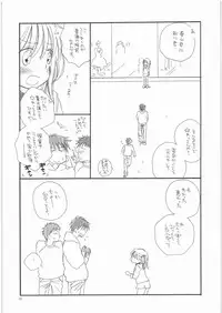 (C77) [Tenkaichi Baby's (BENNY'S, Inomoto Rikako)] Chimikko