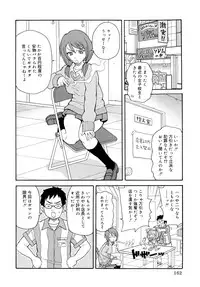 [JOHN K PE-TA] Todoroke!! Monzetsu Screamer