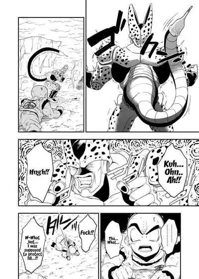 [Ameiro Biscuit (Susuanpan)] Cell no Esa ~Kyuu Ai Hen~ (Dragon Ball Z) [Digital] [English]