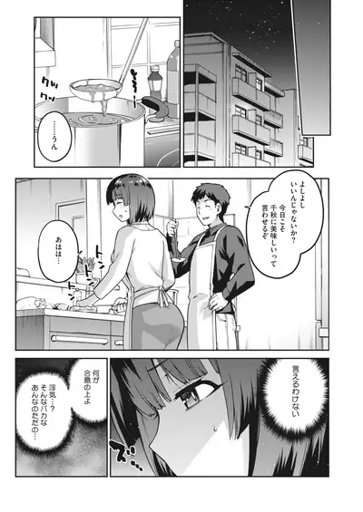 COMIC HOTMILK 2022-04