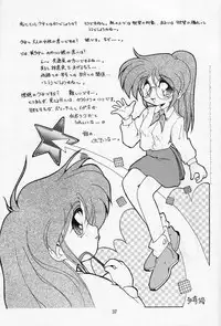 [Imakaya (Imaka Hideki)] Mumou wa Fumou