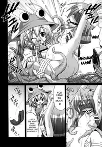 [Akuten Soushin (Kokutou Nikke)] Shokushu Naedoko ni Natta Sanae-san ga Suwa ko wo Yokubou no Mama Musaboru Moriya Jinja (Touhou Project) [English] [desudesu]