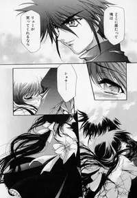 [Hayase Hashiba] Shoujo Yugi