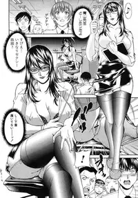 COMIC Shingeki 2012-09 [Digital]