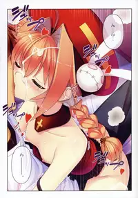 (Lyrical Magical 4) [STUDIO HIMAWARI (Himukai Kyousuke)] Vita-san to Issho!! (Mahou Shoujo Lyrical Nanoha)