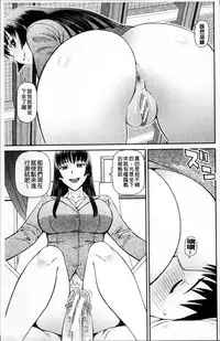 [Kabashima Akira] Shokugyou Ganki [Chinese]