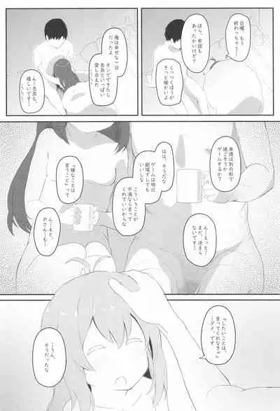 (SC2021 Summer) [Trick-color (Kirii nao)] Vivi-rabbit Love Love stage.4 (THE IDOLM@STER MILLION LIVE!)