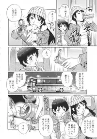 COMIC MASYO 2013-03