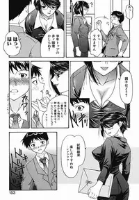 [Younagi Kahoru] Eye -Spring-