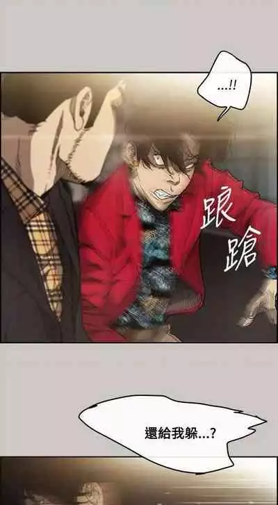 MAD:小姐與司機- 1-57