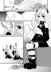 (C74) [Asanoya (Amaniji, Kittsu)] Yami-tan Nyuru Nyuru Seme (To LOVE-Ru)