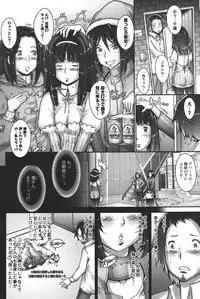 COMIC Men's Young 2011-04