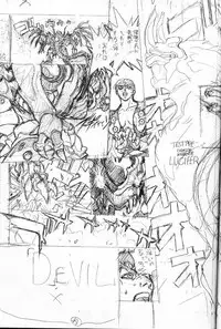 (C56) [STUDIO LOUD IN SCHOOL (Hagiwara Kazushi)] Shitae Ni (Bastard! Destroyer of Darkness)