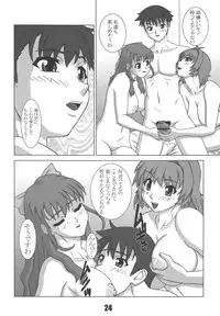 [Ponsu] P-LAND ROUND12 (Onegai)