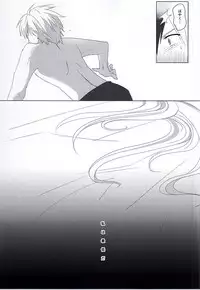 (Tales Link 4) [Garyo Tensei, Lotta Love (Dragon Tail, Kero)] Rakka Ryuusui (Tales of Xillia)