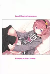 (Reitaisai 14) [Little Hamlet (Kiira)] Komeiji Satori no Psychometry (Touhou Project) [Chinese] [CE幻想夏结社x Kanade汉化组]