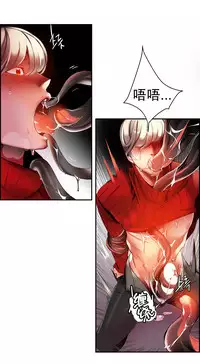 [Juder] Lilith`s Cord | 莉莉丝的脐带 Ch.1-31 [Chinese]