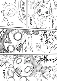 (C65) [Yorokobi No Kuni (JOY RIDE)] Yorokobi no Kuni vol.06 (Onegai My Melody)