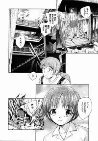 Comic XO 2008-10 Vol.29