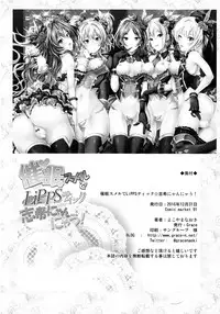 (C91) [Grace (Yokoyama Naoki)] Saimin Smell de LiPPStick ☆ Shiki-nyan Nyau! (THE IDOLM@STER CINDERELLA GIRLS)