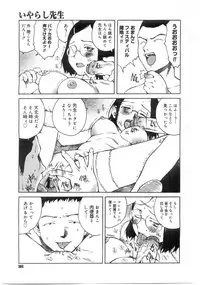 Comic Megastore 2004-07