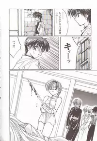 [Anthology] Comic VIRNNEY Vol.5