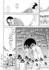 [Yamamoto Kumoi] Final Half Year (COMIC RiN 2006-02 Vol. 14) [English]