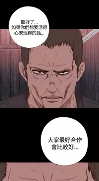 Marionette 傀儡玛莉 ch.1-7 [Chinese]
