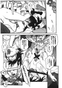 [Anthology] LQ -Little Queen- Vol. 12 [Digital]