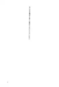 (CR19) [Anago Pie (Kondou Tatsuya, Sakatsu Kurumi)] Black Box Vol. 001 Kanzenban