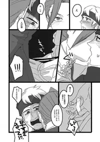 [Inumichi (Karamatsu, Morick)] To-Ten Excitar (Pokémon)