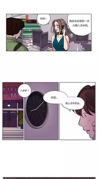 [Ramjak] Atonement Camp Ch.0-46 (Chinese)