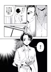 [Yurihara Aki] Kutsushita de Ecstasy