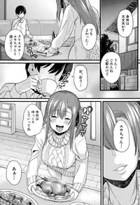 COMIC Shingeki 2015-02