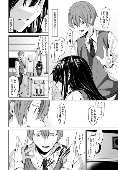 COMIC BAVEL 2023-06