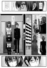 Girls forM Vol. 09